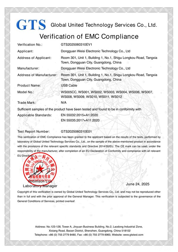 CE-EMC 证书缩略图